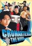 Chromartie High - The Movie